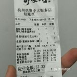 杭州糕点冲冲冲