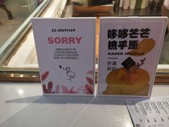 -狐狸和向日葵(北京路店)