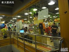 -三夫户外(天钥桥路店)