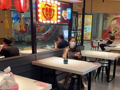-永和大王(梅家浜店)