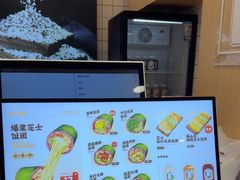 -米陀饭团•紫菜包饭(中华广场店)