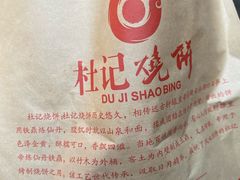 -台州府城(江南长城)