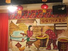 -靠山屯东北农家菜(八龙桥雅苑店)