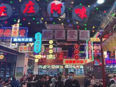 -王庄阿咪海鲜大排档(象园店)
