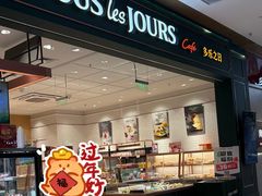 -多乐之日(公益西桥店)