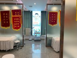 -痘院长·祛痘·皮肤管理