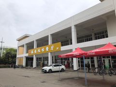 -杭州电子科技大学(下沙校区)