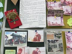 -福荫书店