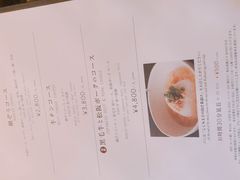 -鍋ぞう(新宿西口店)