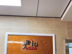 -尹记餐馆(花园店)