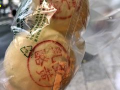 -泸溪河桃酥(秦淮夫子庙一店)