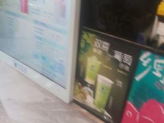 -茶百道(蜀汉路店)