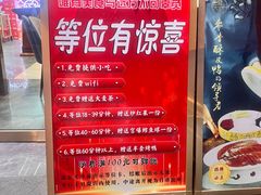 -普天和酒楼(天津之眼店)