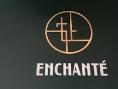 -安上烘焙 ENCHANTE(世纪汇店)