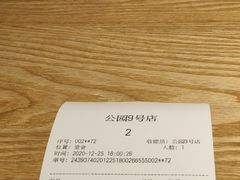 -芒果国际影城东风店