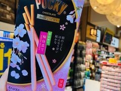 -SUGI杉药局(祇园店)