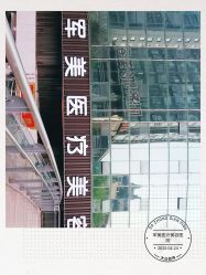 -重庆军美医疗美容医院