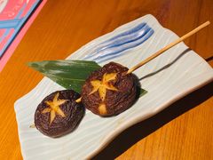 烤香菇串-有喜屋·深夜食堂(北京西路店)