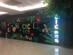 -居然之家家居生活MALL(丽泽店)