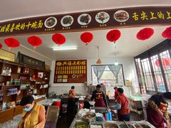 大堂-兴福老面馆(寺路街店)