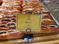 碱水红豆-安上烘焙 ENCHANTE(世纪汇店)