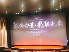 -萧山德纳MAX影城