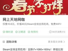 -网友电竞网咖(望京店)