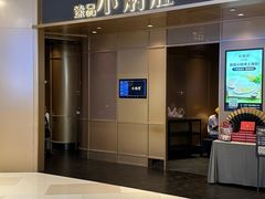 -小炳胜(天环店)