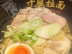 -寸屋拉面(凯德晶萃店)