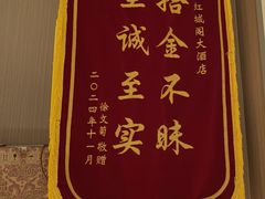 -红城阁·上海味道(四平路店)