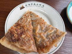 -清真永恒华威肉饼(潘家园店)
