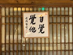 -一叶一世界•素食餐厅(环球中心店)