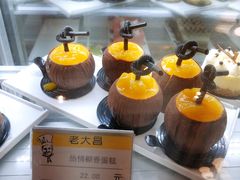 -老大昌(淮海中路店)