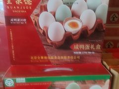 -全聚德烤鸭店(马家堡店)