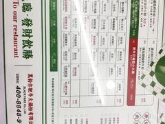-黑粉你肥牛火锅粉(泛悦汇KA店)