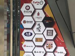 -吾悦广场(南京鼓楼店)