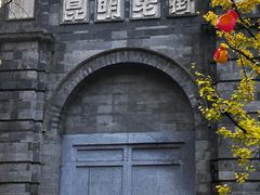 -热喜·现包大馅汤圆(老街店)