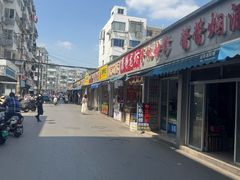 -荣巷小馄饨(荣巷店)