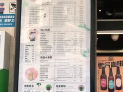 -放哈·甜醅子奶茶创造者(正宁路店)