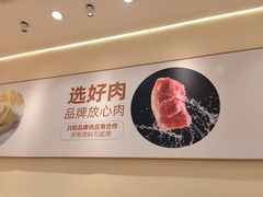 -醉面(大钟寺店)