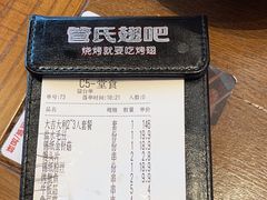 -管氏翅吧(马家堡店)