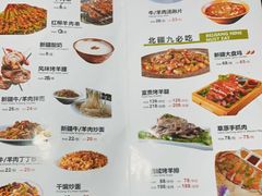 -塔里木新疆饭店(新北万达店)