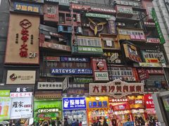 -黄兴南路步行商业街