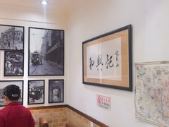 -和兴记牛肉火勺·羊汤(于洪广场店)