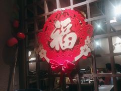 -柿子树炭烤羊腿(金台路店)