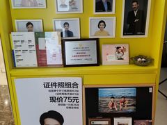 -方快-照相馆(近铁城市广场店)