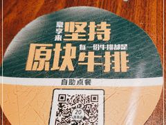 -豪享来中西餐厅(隆昌店)