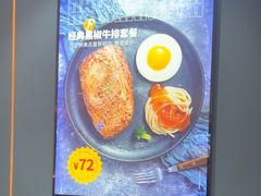 -豪享来(我格广场店)