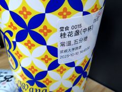 -兵立王鲜果茶·奶茶(大学路店)