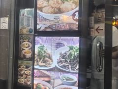 -深仔记正宗云吞面(尖沙咀店)